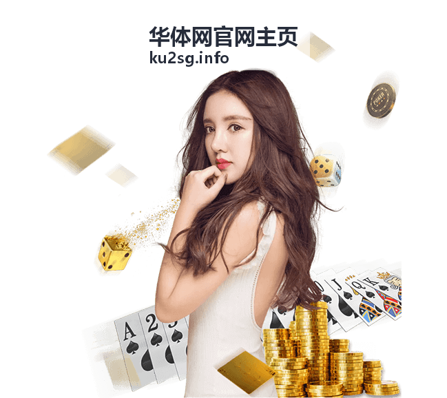 华体网官网主页 英超争冠资讯配图